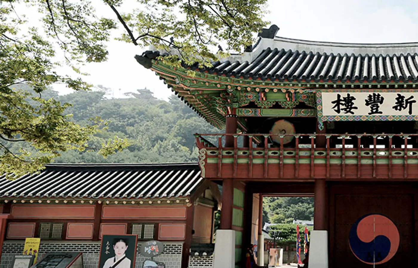 화성행궁 정문 신풍루와 안쪽 전각이 이어지는 모습