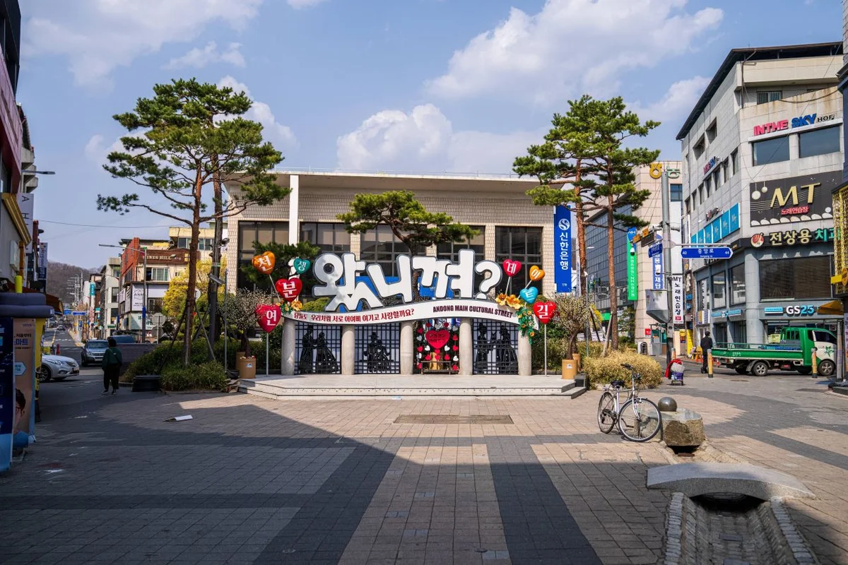 파호이호이 라바필드 파크 제주 - 제주시내 여행